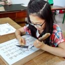 한마음초등학교 이미지