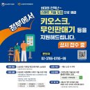 보금사 - 유성구 원내로 32 | 보금사