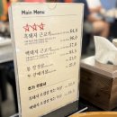 제주 여행 : 서귀포 월드컵경기장 흑돼지맛집, 문치비 서귀포신시가지점