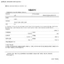 부산건축사사무소 이미지