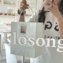 [내돈내산후기]청주 플라워 부케말리기 선물 공방, ‘플로송’