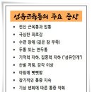 태성프라자 | 온몸이 매 맞은 것처럼 쑤시고 아파요!!! 섬유근통, 섬유근육통 치료