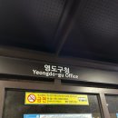 성진사진관 | 1박2일 뚜벅이 부산여행기
