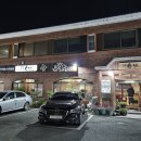 백복수반 이미지