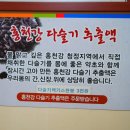원조왔다다슬기해장국 네이버블로그