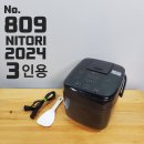 4,000엔 가열식 전기밥통 2024 3인용 3종가전동시구매시 주문No.809 이미지