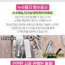 현대하이츠빌라3차 이미지