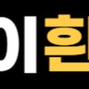 CU 구월호텔점 이미지