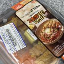 GS25 신용주공점 | GS25 편의점 신상 도시락 고추장 버터 파스타 후기