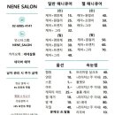 네일;연이가 이미지
