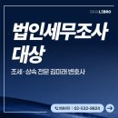 반포대로34길 14 이미지