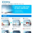 세차랜드