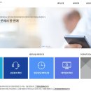 고충민원종합상담센터