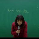 언어논리고득점 이미지