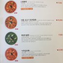 본죽&비빔밥포항세명병원점 이미지