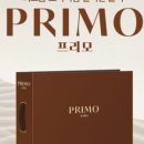 프리모디자인 이미지