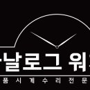 오리스정비 이미지