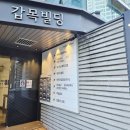 서초중앙로2길 42 이미지