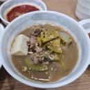 [광주] 광주화정동맛집 고기가득 된장찌개 맛있는 광주생고기집 내돈내산 솔직후기: 광명식당