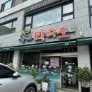 봉천주유소 이미지