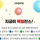 조례세차 이미지
