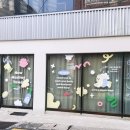 지금이 힐링할 때 이미지