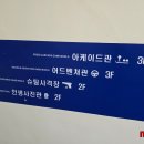 월드오락실 이미지