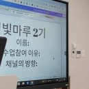 은하수도서관 | 광주광역시 서빛마루 도서관 무료 AI와 유튜브크리에이트되기 강좌 후기