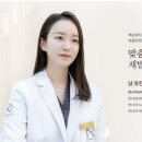 유진피부과의원 네이버블로그