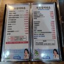 목동장어타운 이미지