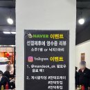 부산 횟집 추천 가성비 끝내주는 ok도매횟집 만덕 공격 후기 (부산 만덕 횟집)
