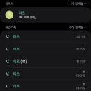 24,41통 네이버블로그