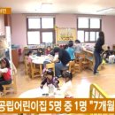 공립안정어린이집 네이버블로그