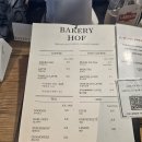 [부천 베이커리 호프] 부천시청역 근처 빵집 마늘바게트 오이바게트 맛집 품절주의 내도내산 후기