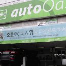 그린오토자동차공업사 네이버블로그