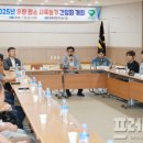 우량 프레시안