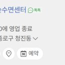 서울수면양압기센터 이미지