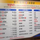 상수김치삼겹살강서
