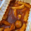 신참떡볶이(일산탄현점) 이미지