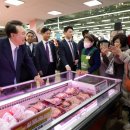 대화할인마트 이미지