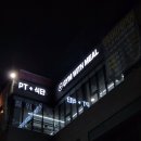 GYM WITH MEAL 하남 신장점 장우성GYM | 미사역PT 식단과 PT를 동시에 짐위드밀X장우성짐