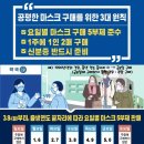 수송우리약국 이미지