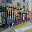 친정엄마생삼겹살