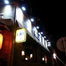 왓쇼이이짱 이미지