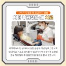 즐거운나치과의원 이미지