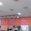 신바람 한식뷔페