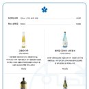 하네초밥