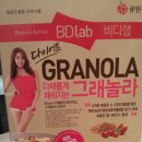 행복한 다이어트, 비디랩 그래놀라 후기 ~♥