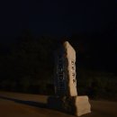 금남정맥:전주공원묘지-연석산-싸리재 이미지