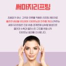 미인동안의원 이미지